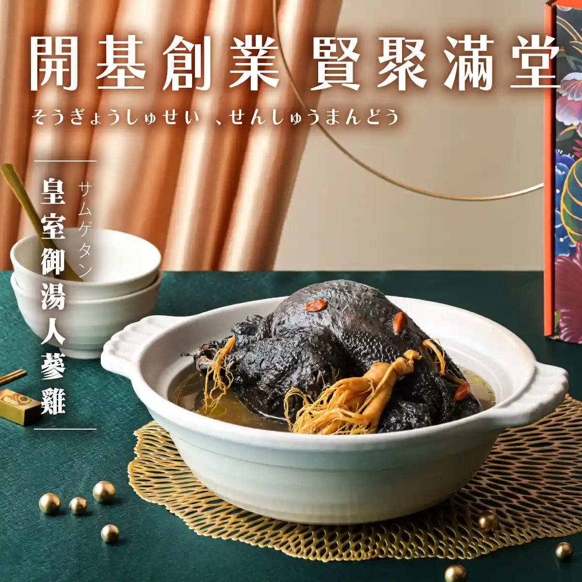 開基創業 細節 5